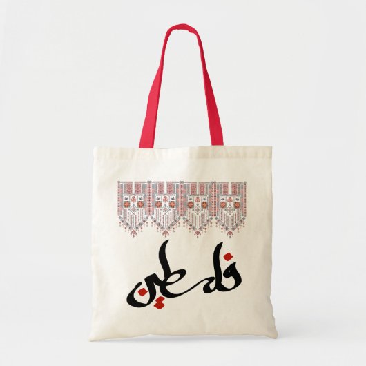 Palestijnse Tatreez met Palestijnse Arabische naam Tote Bag (Voorkant)