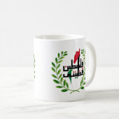Palestijnse Tatreez mok - traditioneel borduurwerk (Voorkant rechts)