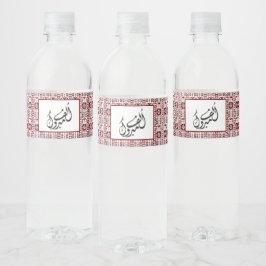 Palestijnse Tatreez print in blauw Waterfles Etiket