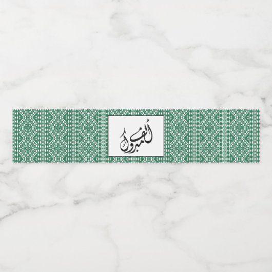 Palestijnse Tatreez print in het groen Waterfles Etiket (Enkel label)