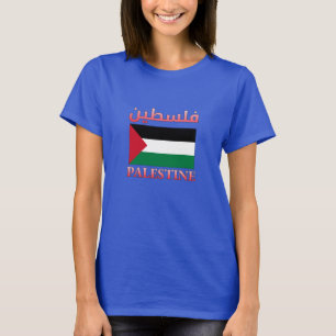Palestijnse vlag ف س ط ن Arabisch en Engels WordAr T-shirt