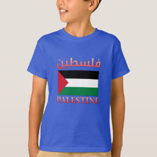 Palestijnse vlag ف س ط ن Arabisch en Engels WordAr T-shirt