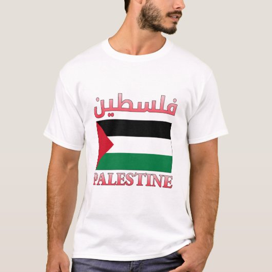 Palestijnse vlag ف س ط ن Arabisch en Engels WordAr T-shirt (Voorkant)
