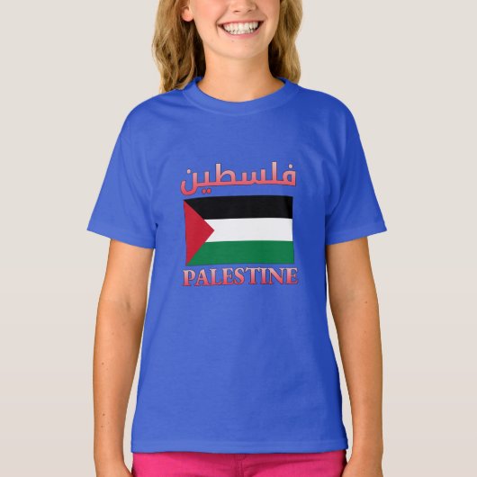 Palestijnse vlag ف س ط ن Arabisch en Engels WordAr T-shirt (Voorkant)