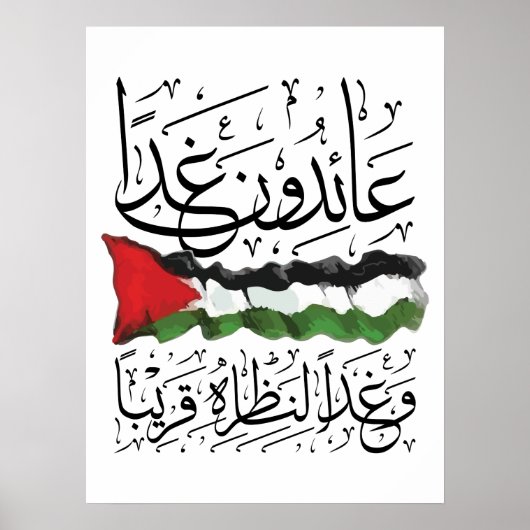 Palestijnse vlag Arabisch kalligrafie Poster (Voorkant)