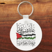 Palestijnse vlag Arabisch kalligrafie Sleutelhanger (Voorkant)