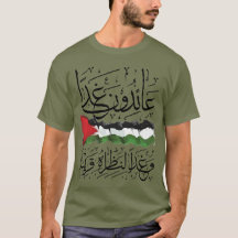 Palestijnse vlag Arabisch kalligrafie