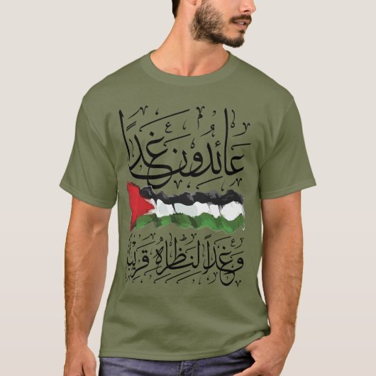 Palestijnse vlag Arabisch kalligrafie T-shirt (Voorkant)