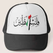 Palestijnse vlag - Palestijnse Arabische kalligraf Trucker Pet (Voorkant)