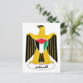 Palestijnse wapenstilstand briefkaart (Staand voorkant)