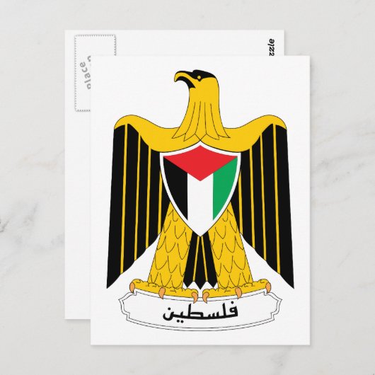 Palestijnse wapenstilstand briefkaart (Voorkant / Achterkant)