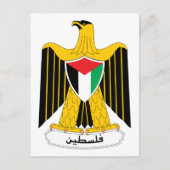 Palestijnse wapenstilstand briefkaart (Voorkant)