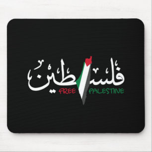 Palestina-Arabisch Falastin Muismat