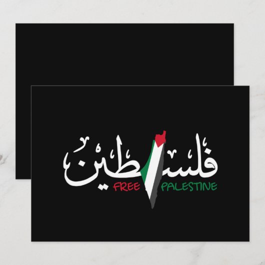 Palestina-Arabisch Falastin-Muismat Kaart (Voorkant / Achterkant)