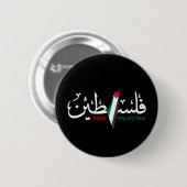 Palestina-Arabisch Falastin Ronde Button 5,7 Cm (Voorkant /achterkant)