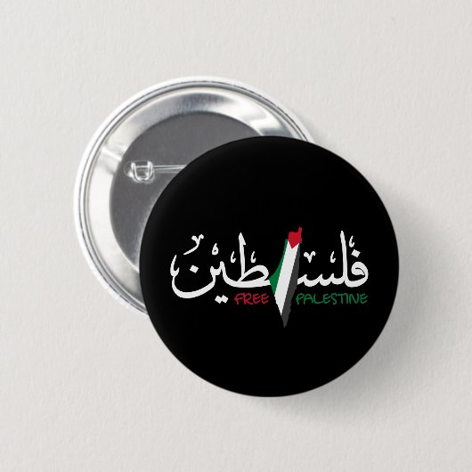 Palestina-Arabisch Falastin Ronde Button 5,7 Cm (Voorkant /achterkant)