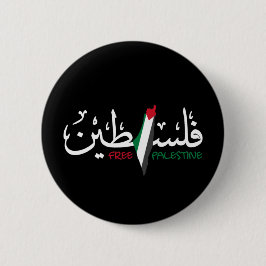 Palestina-Arabisch Falastin Ronde Button 5,7 Cm