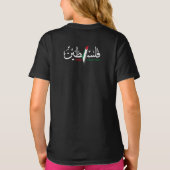 Palestina-Arabisch Falastin T-shirt (Achterkant)