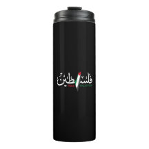 Palestina-Arabisch Falastin