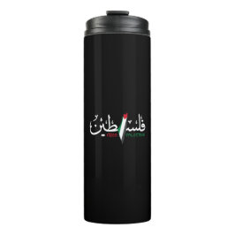 Palestina-Arabisch Falastin Thermosbeker