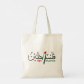 Palestina-Arabisch Falastin Tote Bag (Achterkant)