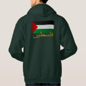 Palestina (Arabisch) Hoodie (Achterkant)
