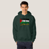 Palestina (Arabisch) Hoodie (Voorkant volledig)