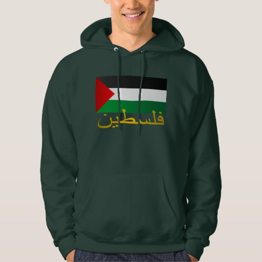 Palestina (Arabisch) Hoodie (Voorkant)