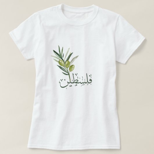 Palestina Arabisch Palestijnen T-shirt (Design voorkant)