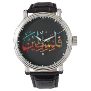 Palestina Arabisch palligrafie Roun Horloge