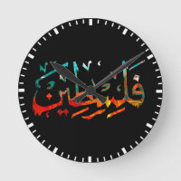 Palestina Arabisch palligrafie Roun