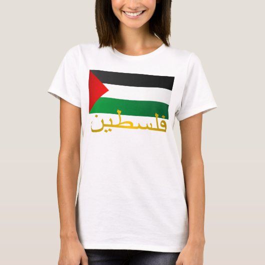 Palestina (Arabisch) T-shirt (Voorkant)