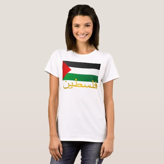 Palestina (Arabisch) T-shirt (Voorkant volledig)