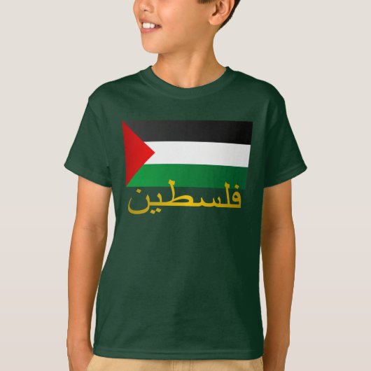 Palestina (Arabisch) T-shirt (Voorkant)