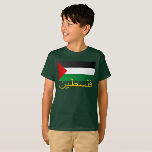 Palestina (Arabisch) T-shirt (Voorkant volledig)
