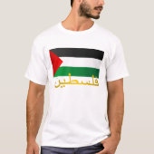 Palestina (Arabisch) T-shirt (Voorkant)