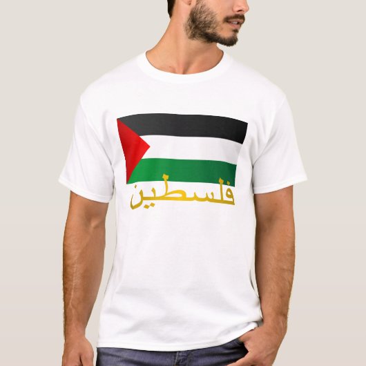 Palestina (Arabisch) T-shirt (Voorkant)