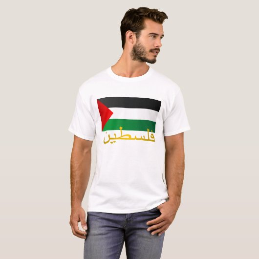 Palestina (Arabisch) T-shirt (Voorkant volledig)