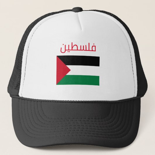 Palestina (Arabisch) trucker hoed Pet (Voorkant)