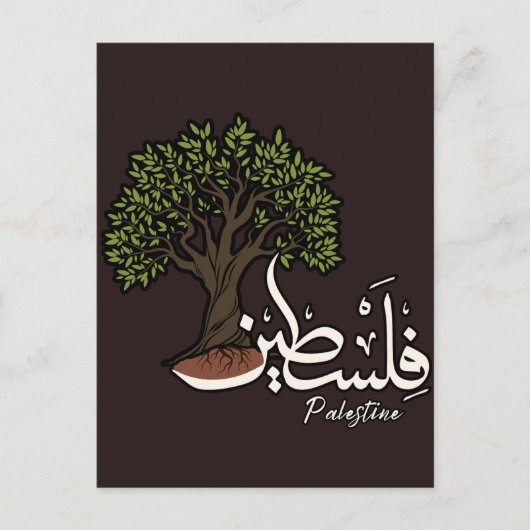 Palestina Arabisch woord met Palestijnse olijfboom Briefkaart (Voorkant)