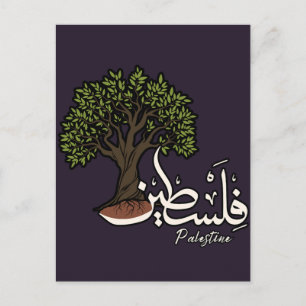 Palestina Arabisch woord met Palestijnse olijfboom Briefkaart