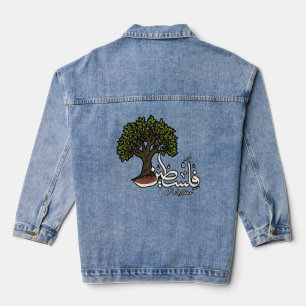Palestina Arabisch woord met Palestijnse olijfboom Denim Jacket