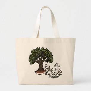 Palestina Arabisch woord met Palestijnse olijfboom Grote Tote Bag