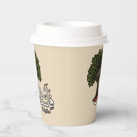 Palestina Arabisch woord met Palestijnse olijfboom Papieren Bekers (Rechts)