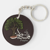 Palestina Arabisch woord met Palestijnse olijfboom Sleutelhanger (Achterkant)