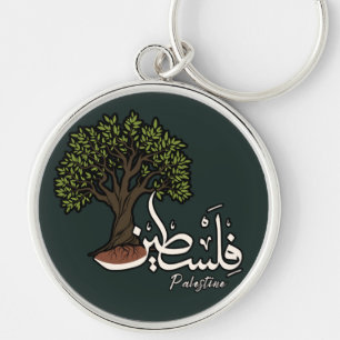 Palestina Arabisch woord met Palestijnse olijfboom Sleutelhanger