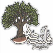 Palestina Arabisch woord met Palestijnse olijfboom Sticker (Voorkant)