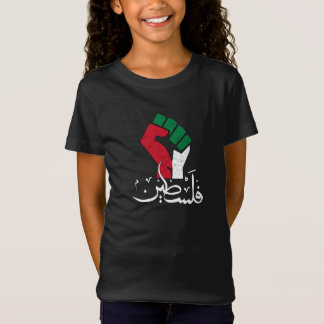 Palestina Arabisch woord Wordar eerste vlag Vrijhe T-shirt