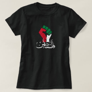 Palestina Arabisch woord Wordar eerste vlag Vrijhe T-shirt