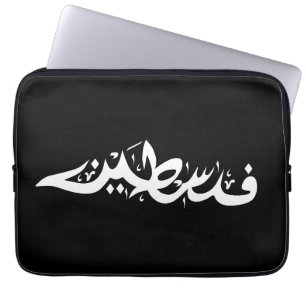 Palestina Arabisch woord Wordart- kaart woord Laptop Sleeve